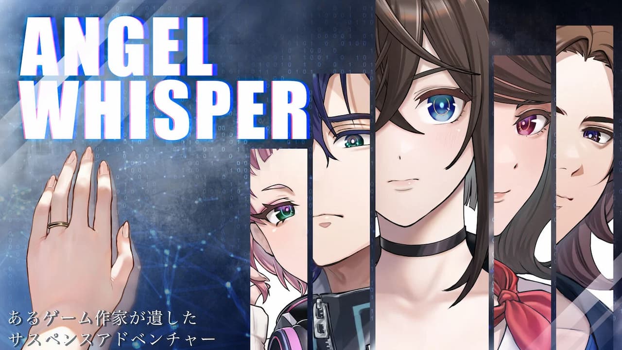 『ANGEL WHISPER(エンジェルウイスパー)』Switch版レビュー