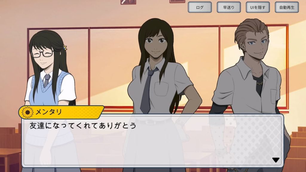 『The Sun Shines Over Us』レビュー｜アユ、アレックスと友だちになるメンタリ