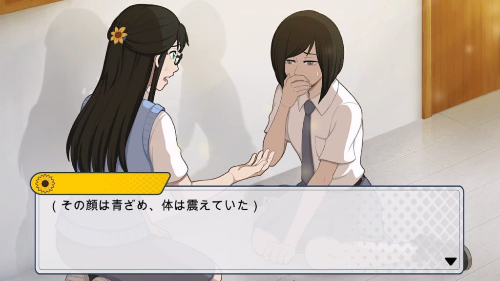 『The Sun Shines Over Us』レビュー｜サーシャを助けるメンタリ