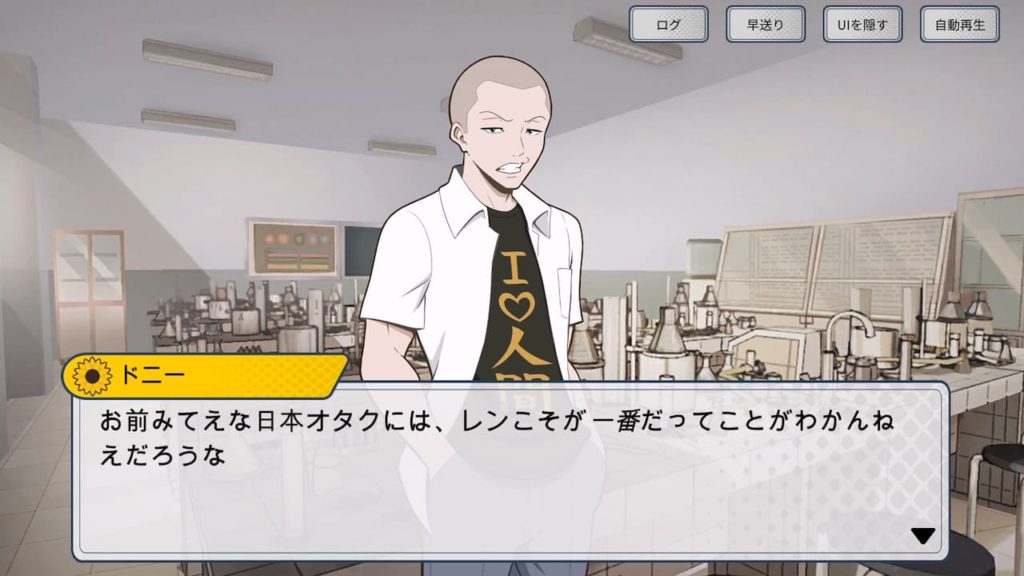 『The Sun Shines Over Us』レビュー｜日本オタクのドニー