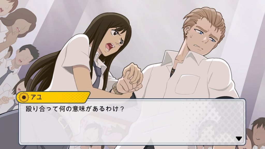 『The Sun Shines Over Us』レビュー｜アレックスの喧嘩を止めるアユ