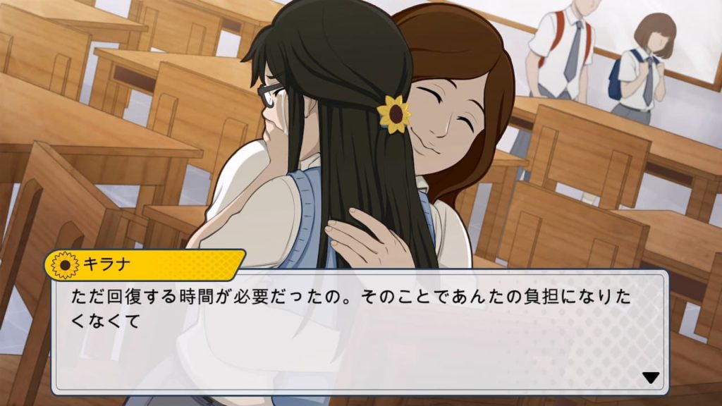 『The Sun Shines Over Us』レビュー｜メンタリを抱きしめるキラナ