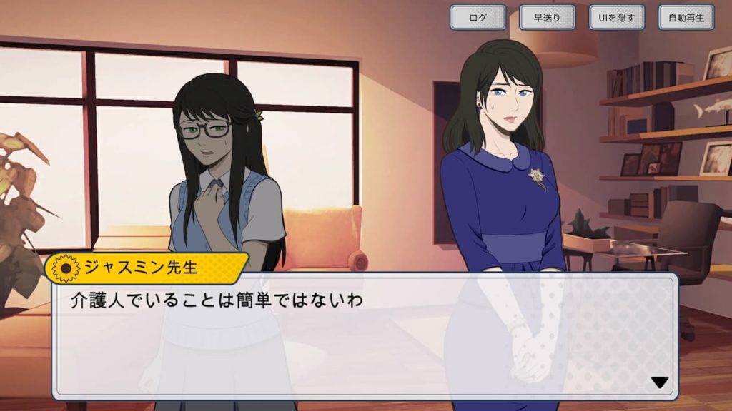 『The Sun Shines Over Us』レビュー｜ケアする側の大変さをメンタリに伝える精神科の先生