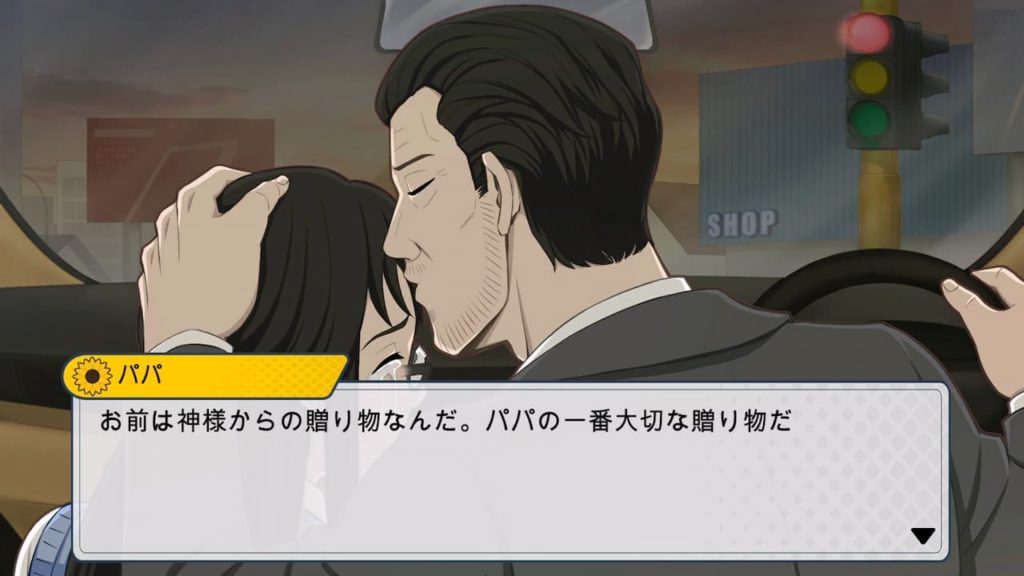 『The Sun Shines Over Us』レビュー｜メンタリにおでこにキスするパパ