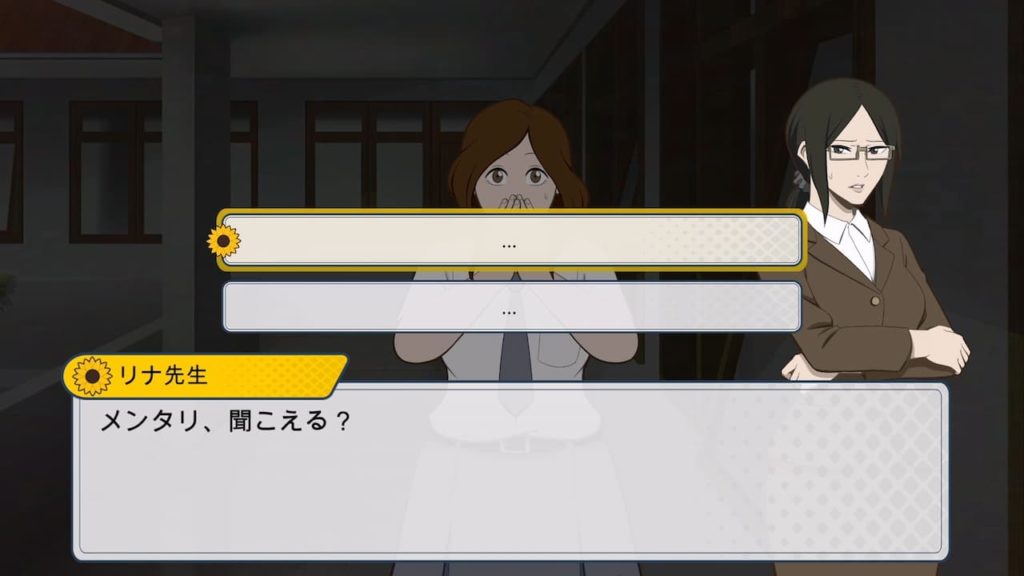 『The Sun Shines Over Us』レビュー｜選択肢が…のみで表現されるシーン